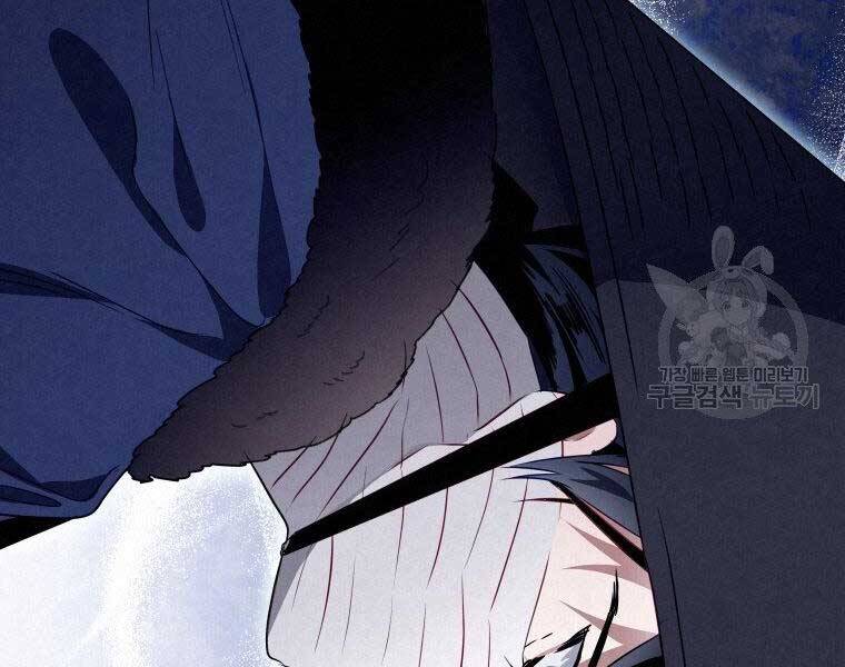 Thời Đại Hoàng Kim Của Thiên Kiếm Chap 14 - Next Chap 15