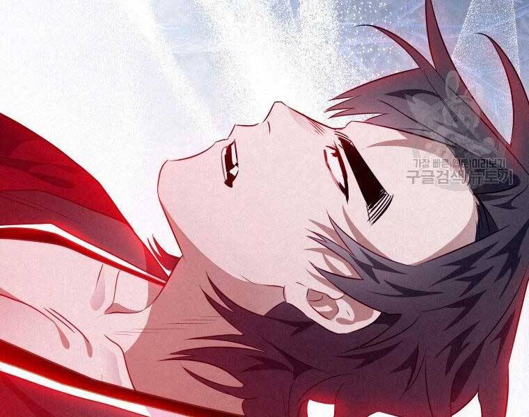 Thời Đại Hoàng Kim Của Thiên Kiếm Chap 14 - Next Chap 15