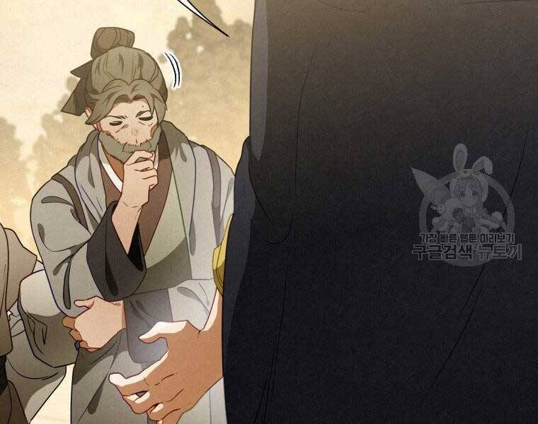 Thời Đại Hoàng Kim Của Thiên Kiếm Chap 14 - Next Chap 15