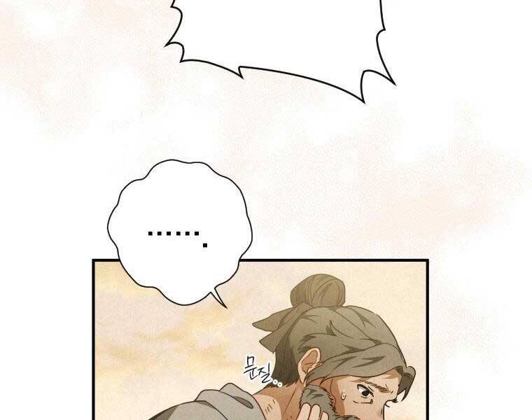 Thời Đại Hoàng Kim Của Thiên Kiếm Chap 14 - Next Chap 15