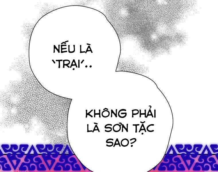 Thời Đại Hoàng Kim Của Thiên Kiếm Chap 14 - Next Chap 15