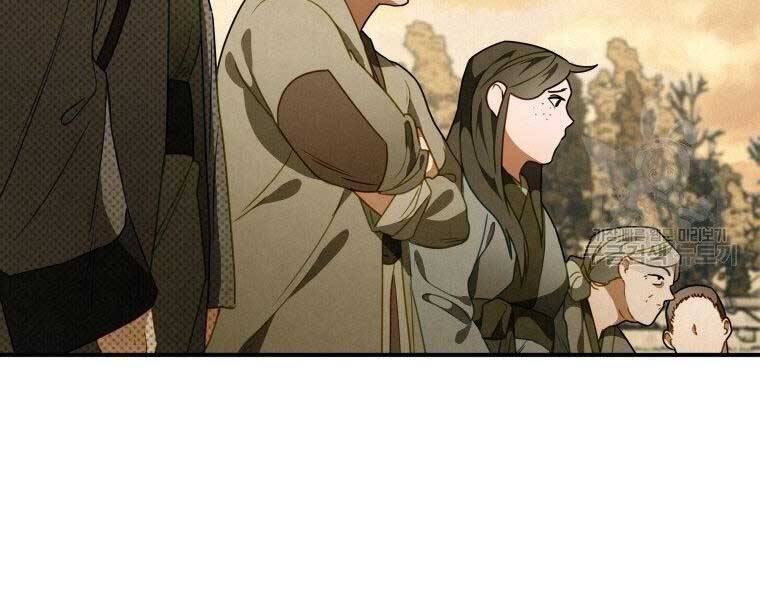 Thời Đại Hoàng Kim Của Thiên Kiếm Chap 14 - Next Chap 15
