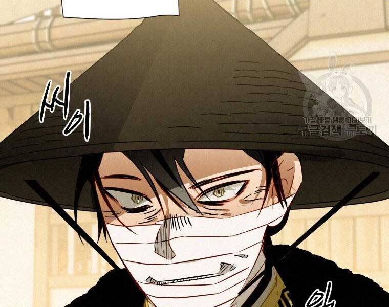 Thời Đại Hoàng Kim Của Thiên Kiếm Chap 14 - Next Chap 15