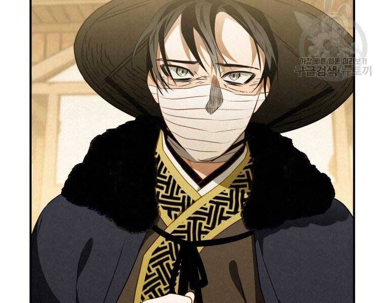 Thời Đại Hoàng Kim Của Thiên Kiếm Chap 14 - Next Chap 15