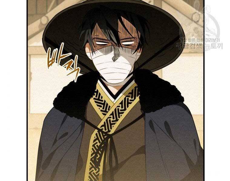 Thời Đại Hoàng Kim Của Thiên Kiếm Chap 14 - Next Chap 15