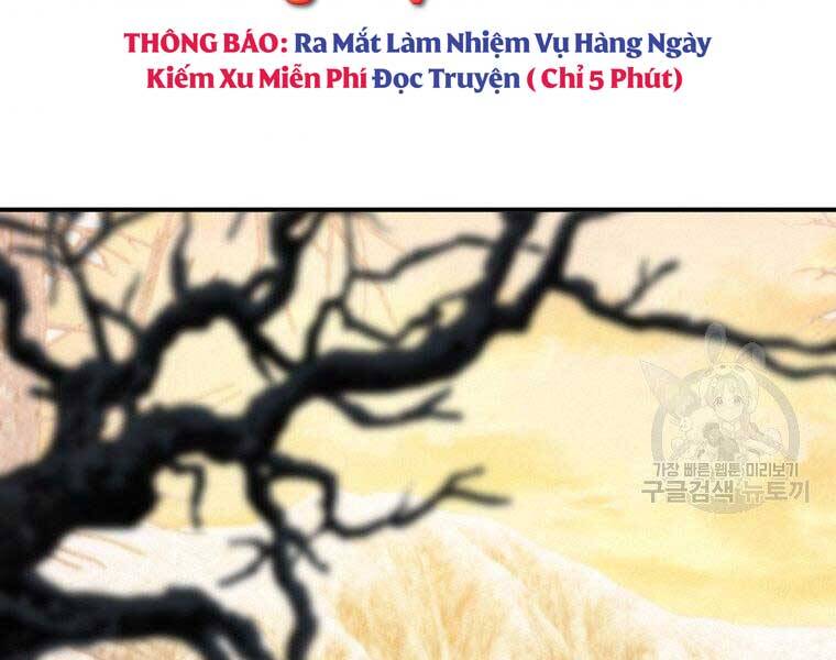 Thời Đại Hoàng Kim Của Thiên Kiếm Chap 14 - Next Chap 15
