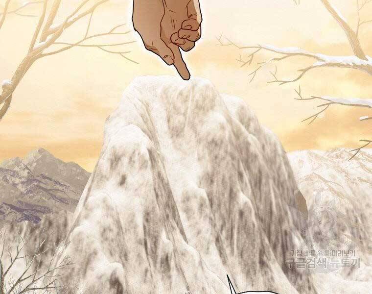 Thời Đại Hoàng Kim Của Thiên Kiếm Chap 14 - Next Chap 15