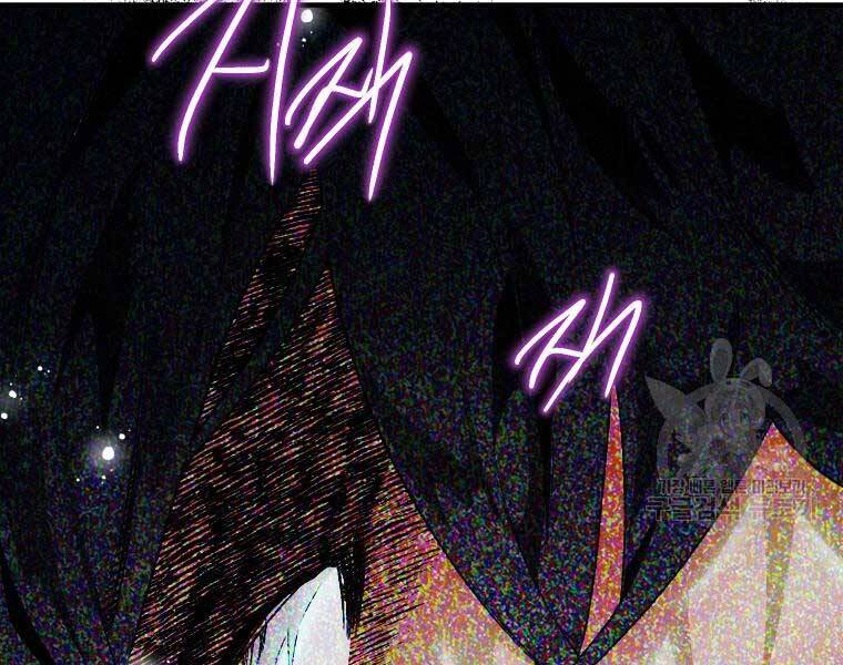 Thời Đại Hoàng Kim Của Thiên Kiếm Chap 2 - Next Chap 3