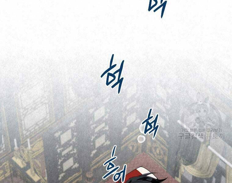 Thời Đại Hoàng Kim Của Thiên Kiếm Chap 2 - Next Chap 3