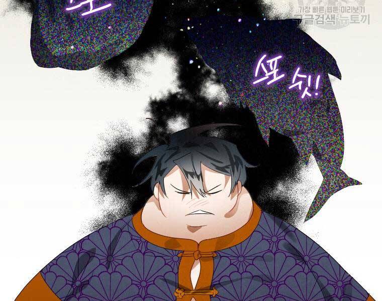 Thời Đại Hoàng Kim Của Thiên Kiếm Chap 2 - Next Chap 3