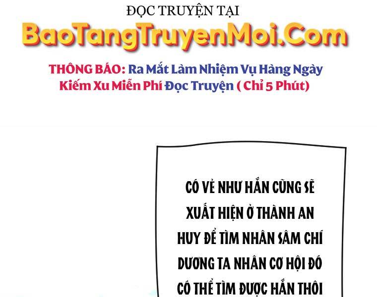 Thời Đại Hoàng Kim Của Thiên Kiếm Chap 2 - Next Chap 3