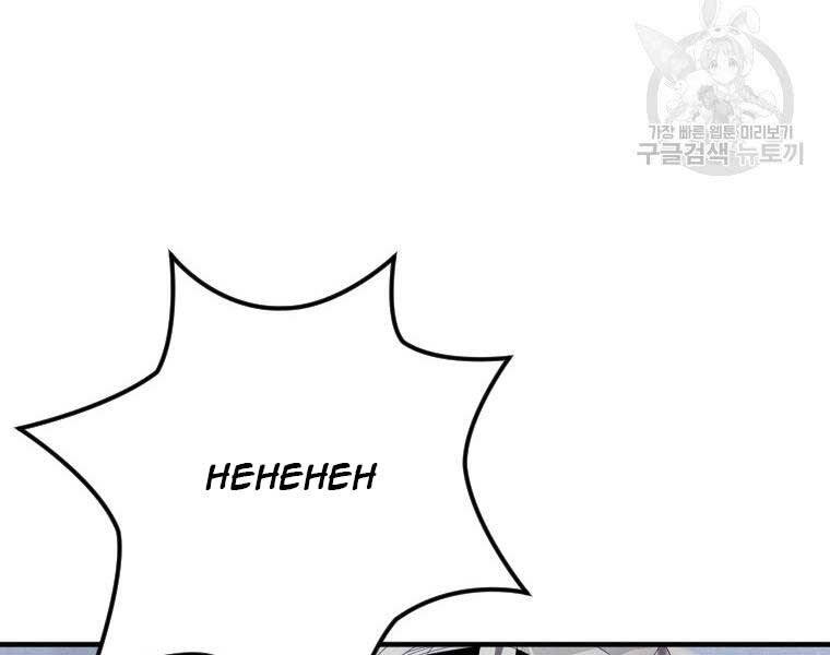 Thời Đại Hoàng Kim Của Thiên Kiếm Chap 2 - Next Chap 3