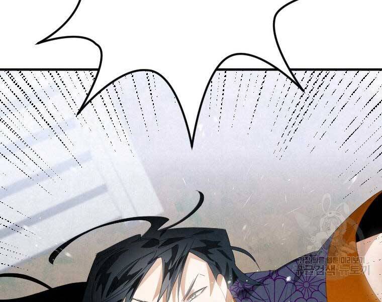 Thời Đại Hoàng Kim Của Thiên Kiếm Chap 2 - Next Chap 3