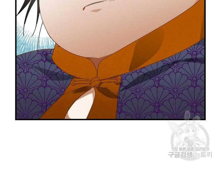 Thời Đại Hoàng Kim Của Thiên Kiếm Chap 2 - Next Chap 3