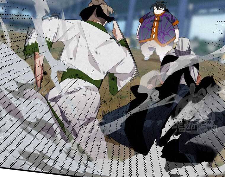Thời Đại Hoàng Kim Của Thiên Kiếm Chap 2 - Next Chap 3