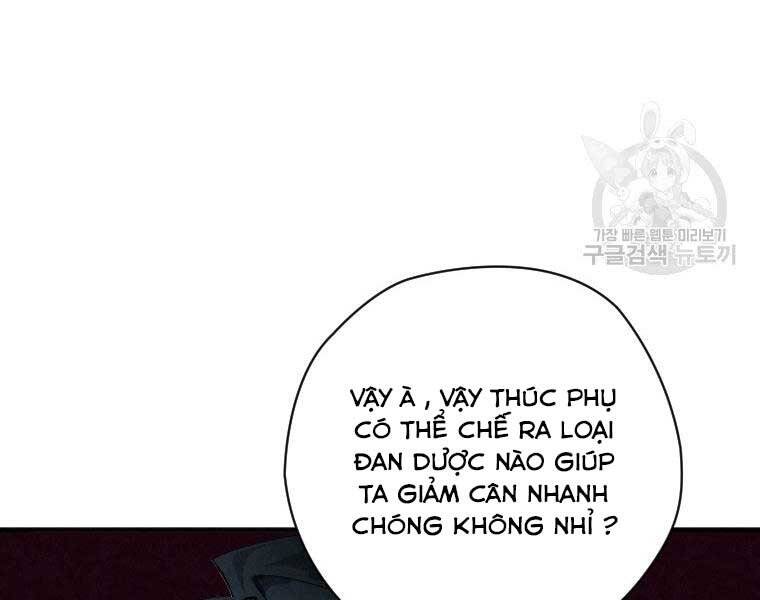 Thời Đại Hoàng Kim Của Thiên Kiếm Chap 2 - Next Chap 3