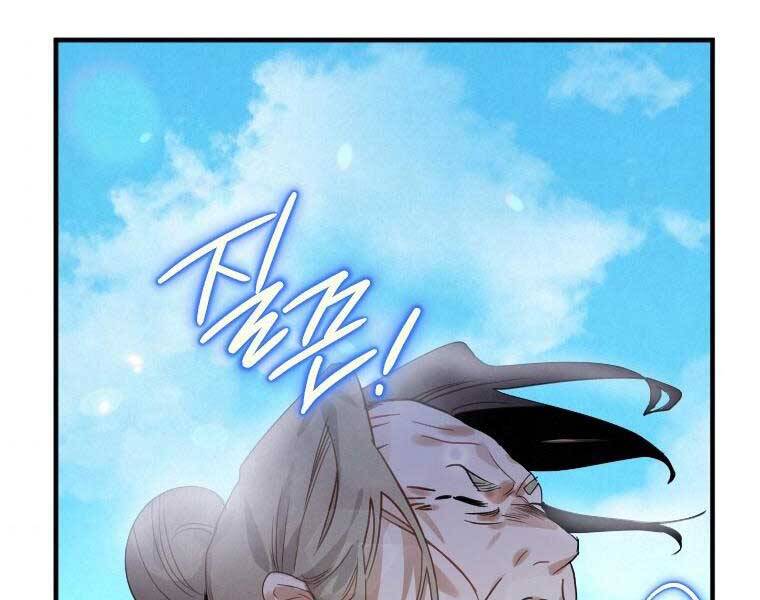 Thời Đại Hoàng Kim Của Thiên Kiếm Chap 2 - Next Chap 3