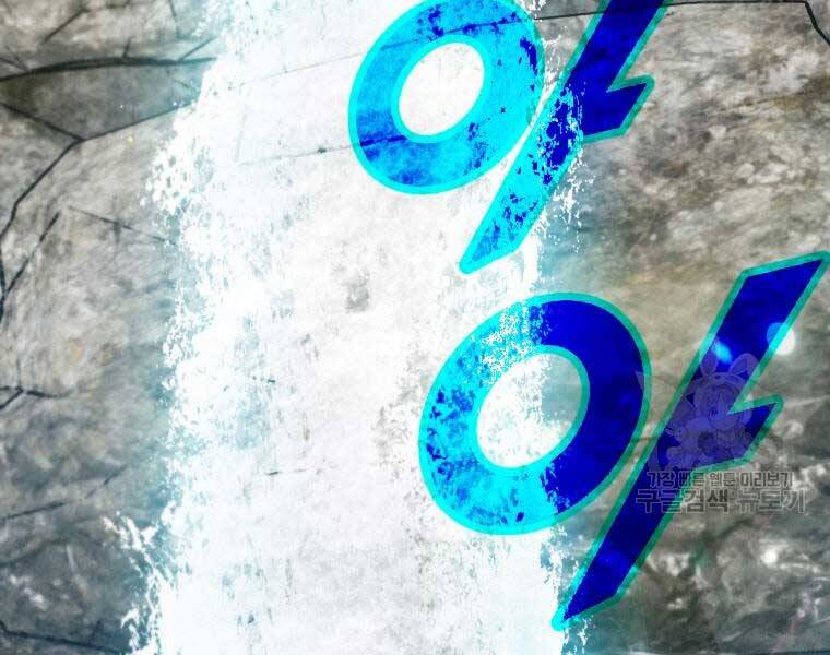 Thời Đại Hoàng Kim Của Thiên Kiếm Chap 2 - Next Chap 3