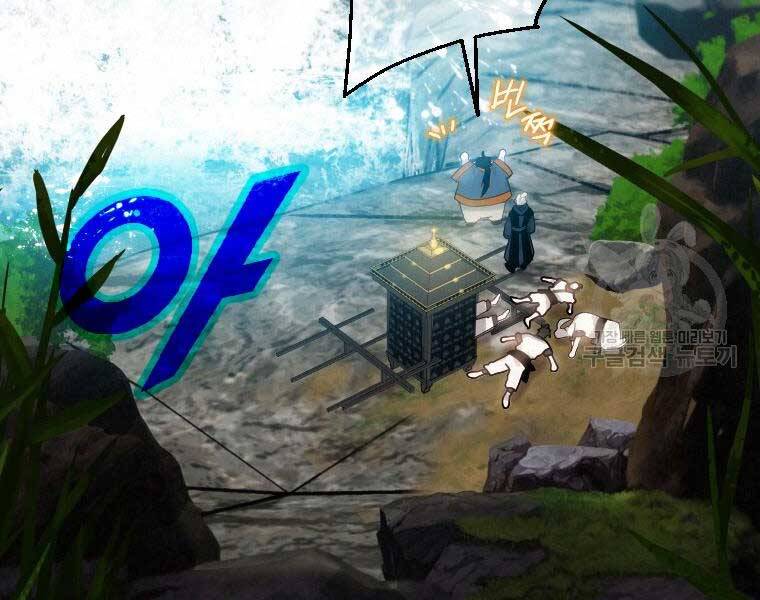 Thời Đại Hoàng Kim Của Thiên Kiếm Chap 2 - Next Chap 3