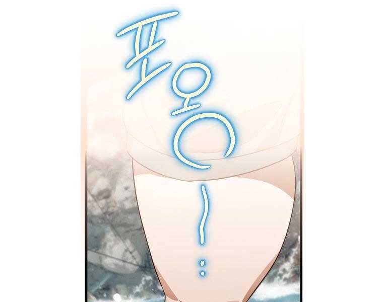 Thời Đại Hoàng Kim Của Thiên Kiếm Chap 2 - Next Chap 3