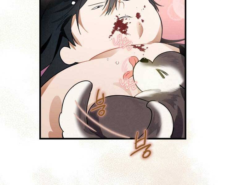 Thời Đại Hoàng Kim Của Thiên Kiếm Chap 2 - Next Chap 3