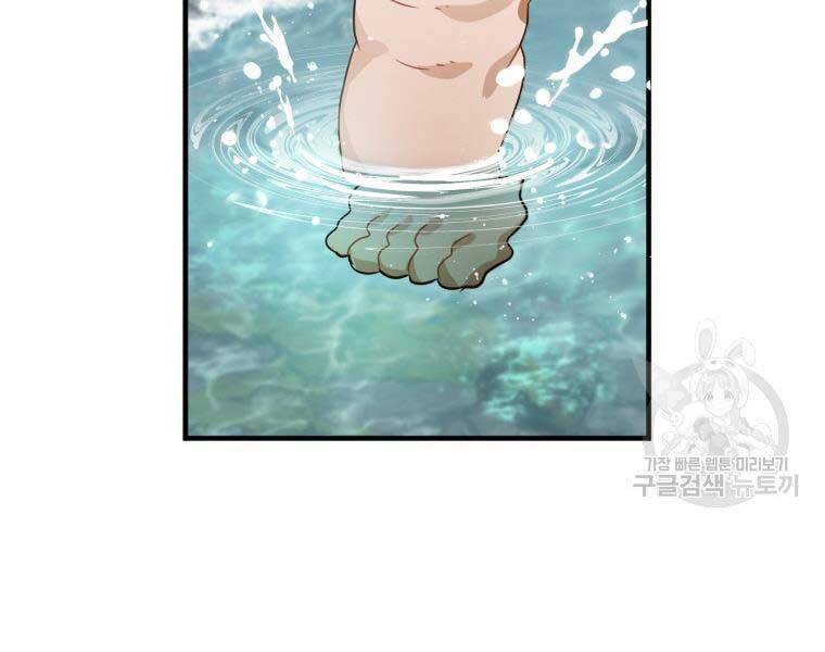 Thời Đại Hoàng Kim Của Thiên Kiếm Chap 2 - Next Chap 3