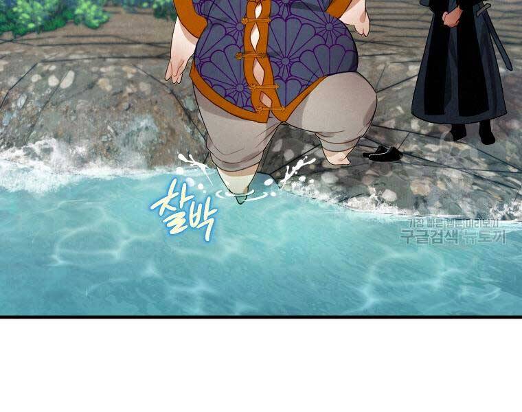 Thời Đại Hoàng Kim Của Thiên Kiếm Chap 2 - Next Chap 3