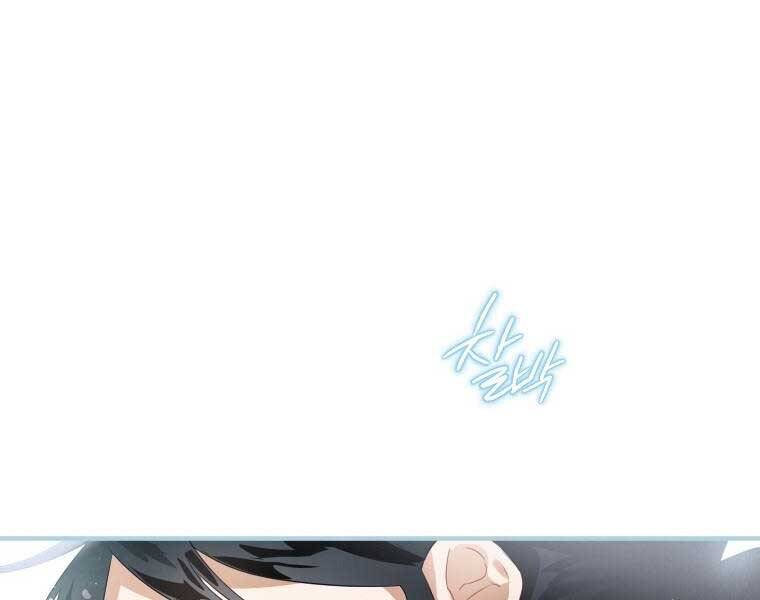Thời Đại Hoàng Kim Của Thiên Kiếm Chap 2 - Next Chap 3