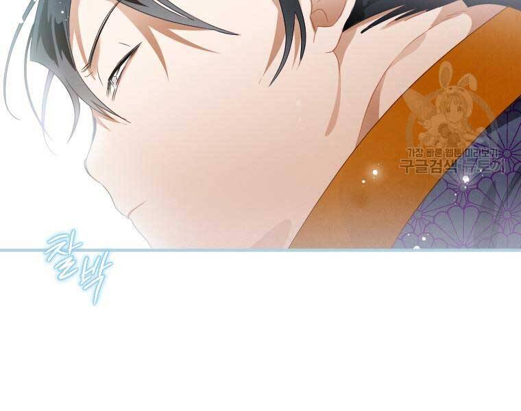 Thời Đại Hoàng Kim Của Thiên Kiếm Chap 2 - Next Chap 3