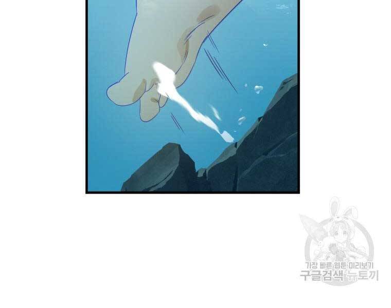 Thời Đại Hoàng Kim Của Thiên Kiếm Chap 2 - Next Chap 3