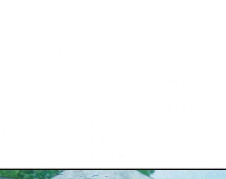 Thời Đại Hoàng Kim Của Thiên Kiếm Chap 2 - Next Chap 3