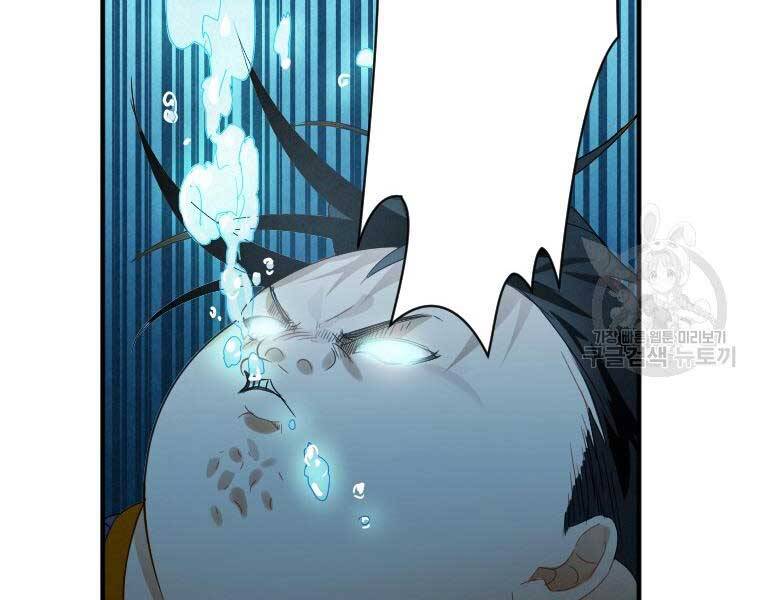 Thời Đại Hoàng Kim Của Thiên Kiếm Chap 2 - Next Chap 3