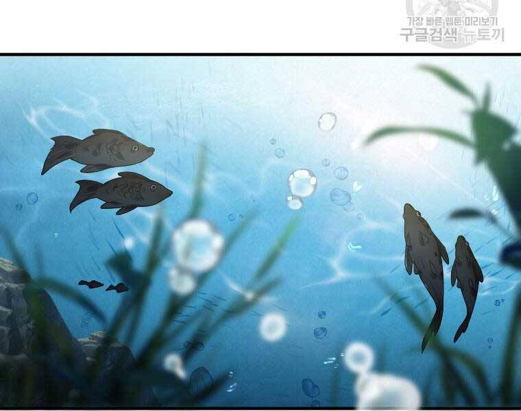 Thời Đại Hoàng Kim Của Thiên Kiếm Chap 2 - Next Chap 3