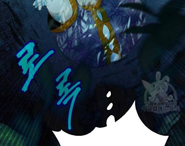 Thời Đại Hoàng Kim Của Thiên Kiếm Chap 2 - Next Chap 3