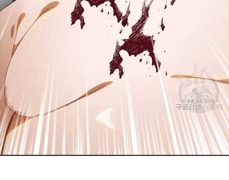 Thời Đại Hoàng Kim Của Thiên Kiếm Chap 2 - Next Chap 3
