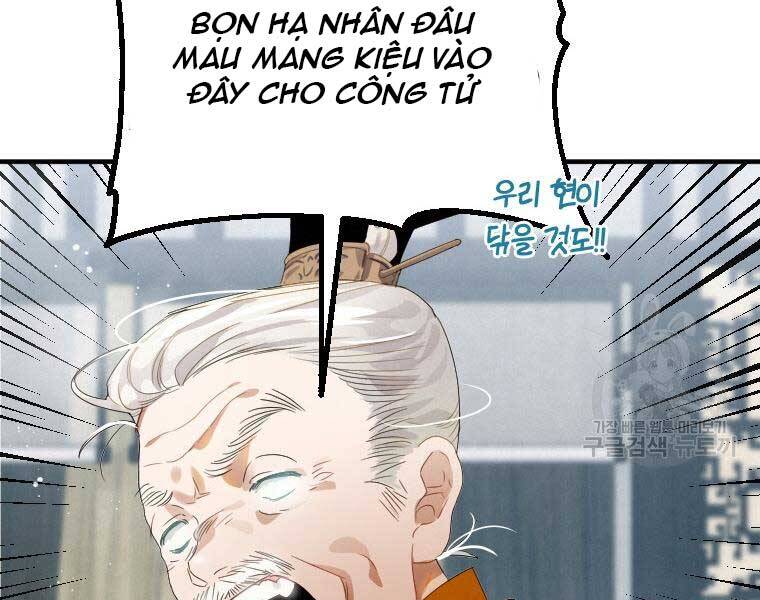Thời Đại Hoàng Kim Của Thiên Kiếm Chap 2 - Next Chap 3