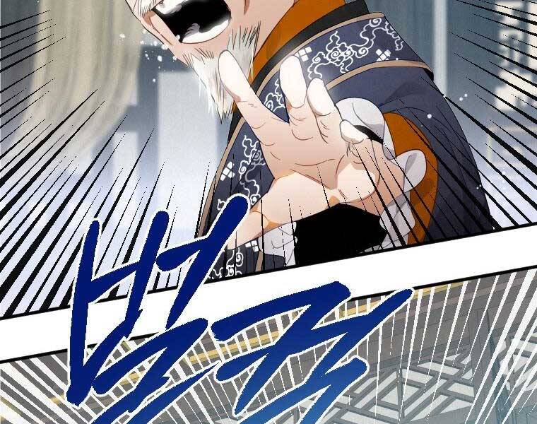 Thời Đại Hoàng Kim Của Thiên Kiếm Chap 2 - Next Chap 3