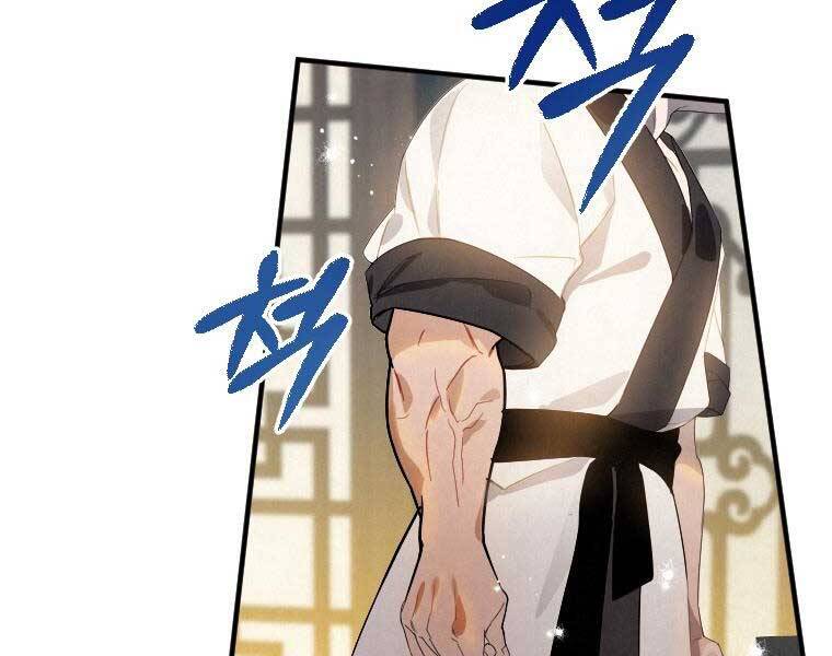 Thời Đại Hoàng Kim Của Thiên Kiếm Chap 2 - Next Chap 3