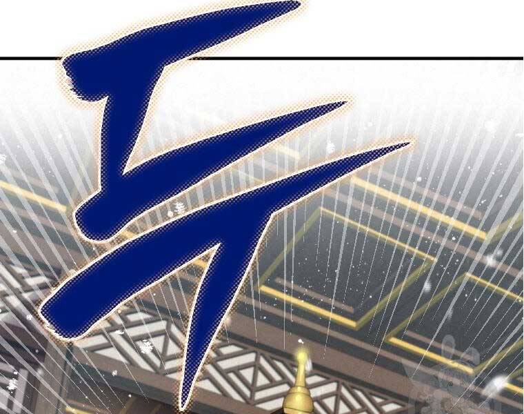 Thời Đại Hoàng Kim Của Thiên Kiếm Chap 2 - Next Chap 3