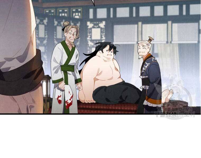 Thời Đại Hoàng Kim Của Thiên Kiếm Chap 2 - Next Chap 3