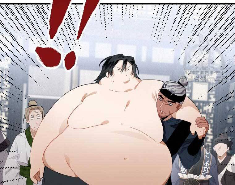 Thời Đại Hoàng Kim Của Thiên Kiếm Chap 2 - Next Chap 3