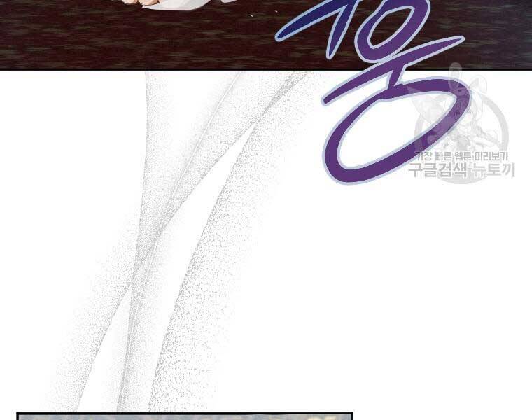 Thời Đại Hoàng Kim Của Thiên Kiếm Chap 2 - Next Chap 3