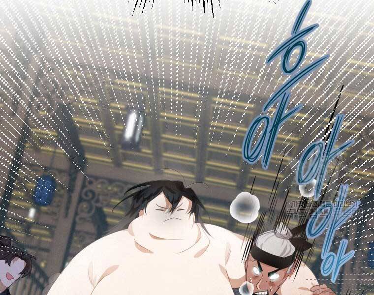 Thời Đại Hoàng Kim Của Thiên Kiếm Chap 2 - Next Chap 3