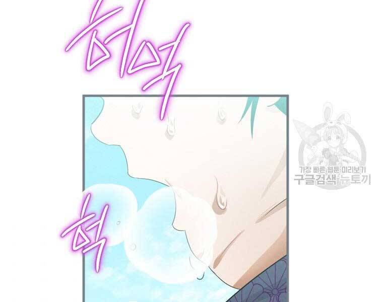 Thời Đại Hoàng Kim Của Thiên Kiếm Chap 2 - Next Chap 3
