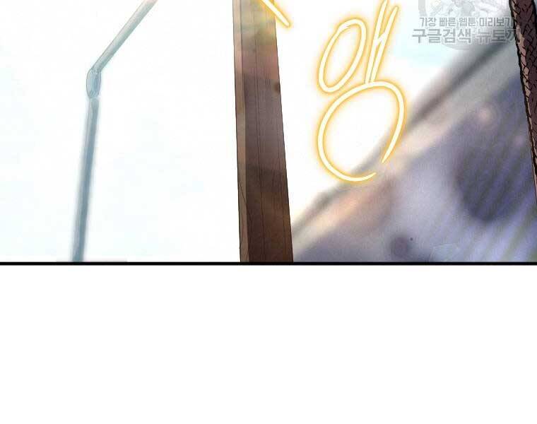 Thời Đại Hoàng Kim Của Thiên Kiếm Chap 2 - Next Chap 3