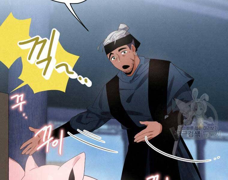 Thời Đại Hoàng Kim Của Thiên Kiếm Chap 2 - Next Chap 3