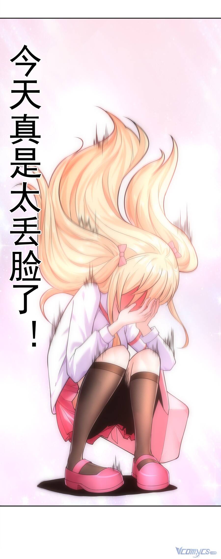 Thời Đại Thần Minh: Thế Giới Biến Thành Game Online Chap 4 - Next Chap 5