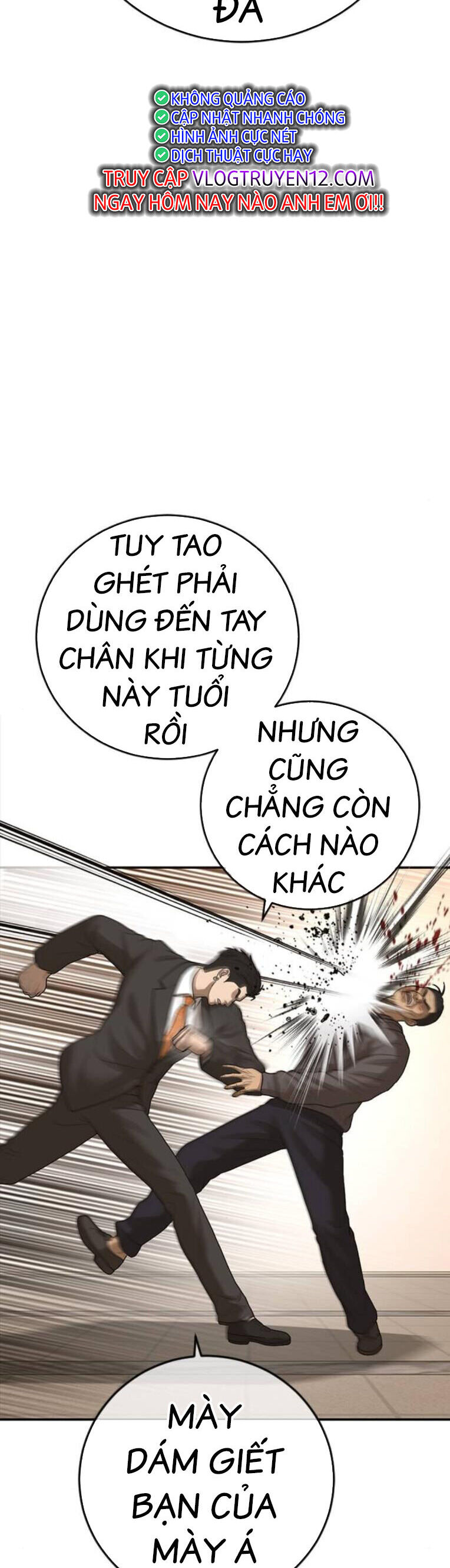 Thời Đại Ulzzang Chap 42 - Next Chap 43