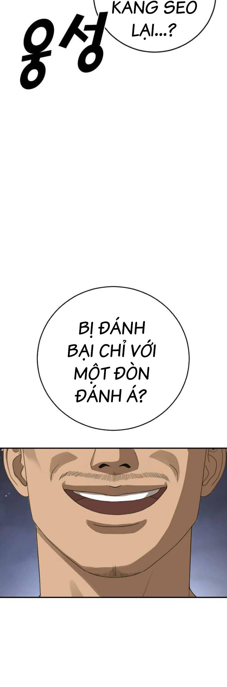 Thời Đại Ulzzang Chap 42 - Next Chap 43