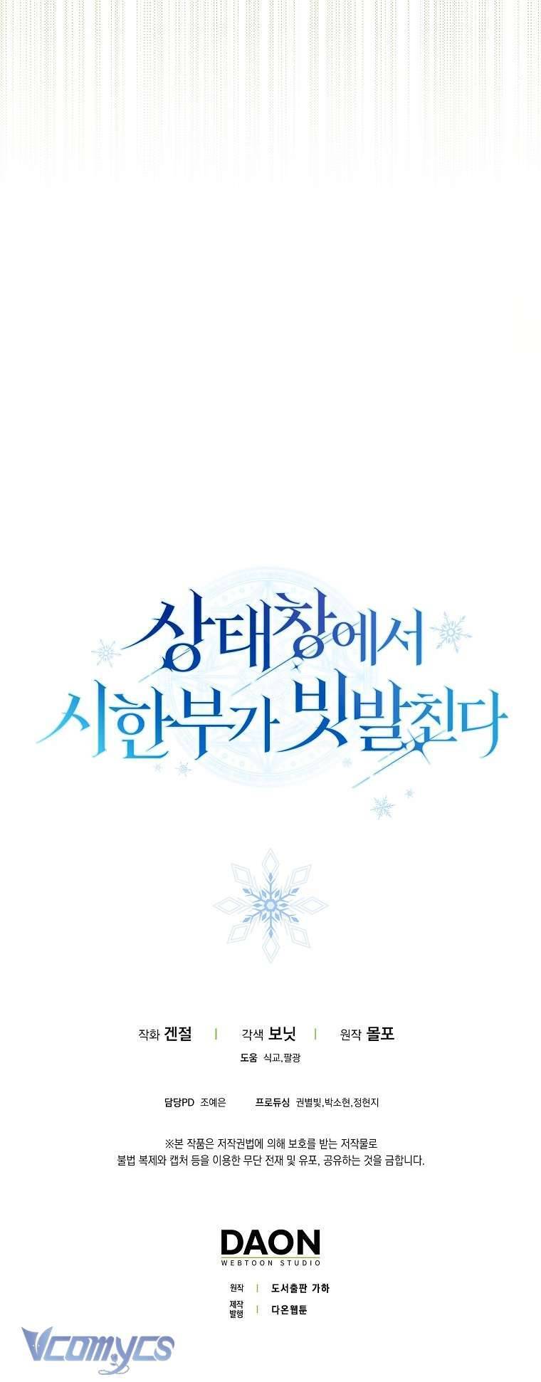 Thời Hạn Cuối Cùng Đang Tràn Ngập Trên Cửa Sổ Trạng Thái Chap 29 - Next Chap 30
